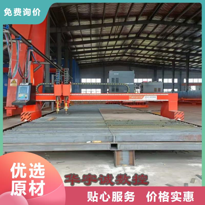 数控等离子切割机激光光纤切割机源厂定制