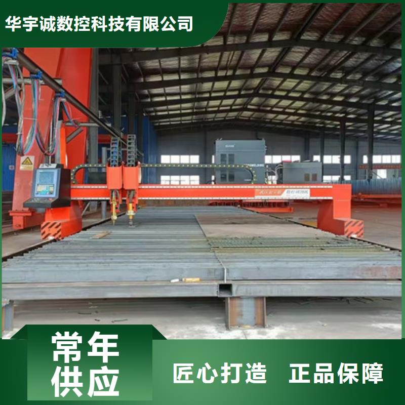 【数控等离子切割机】光纤数控激光切割机用心做好每一件产品