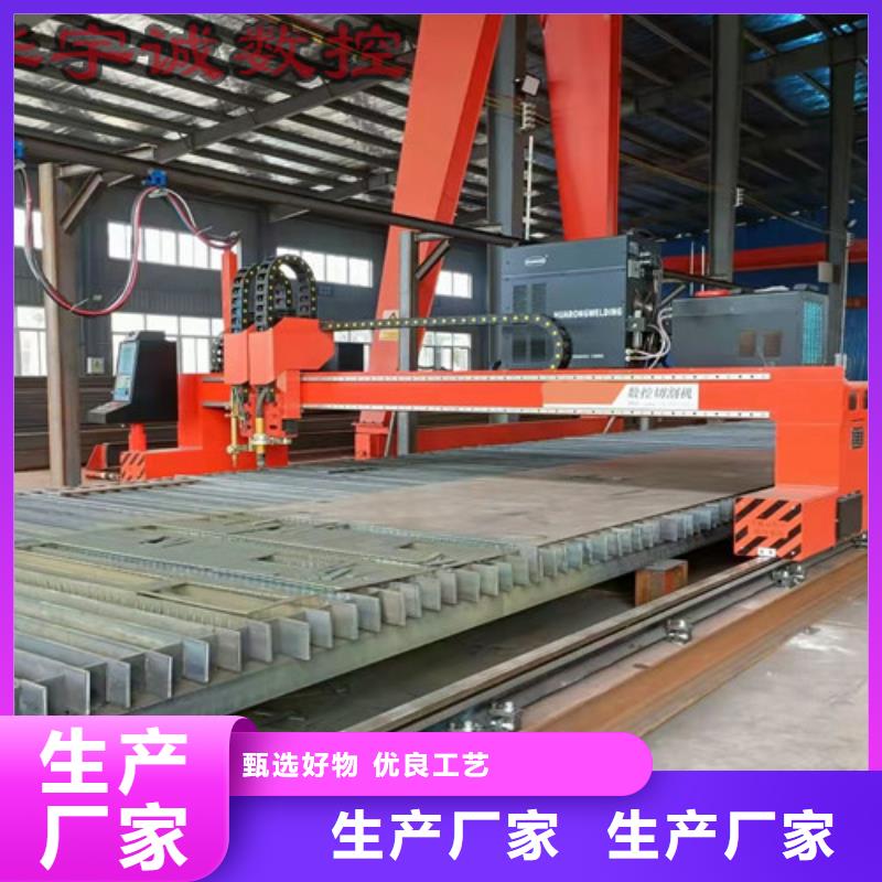 数控等离子切割机激光切割机2000w精工制作