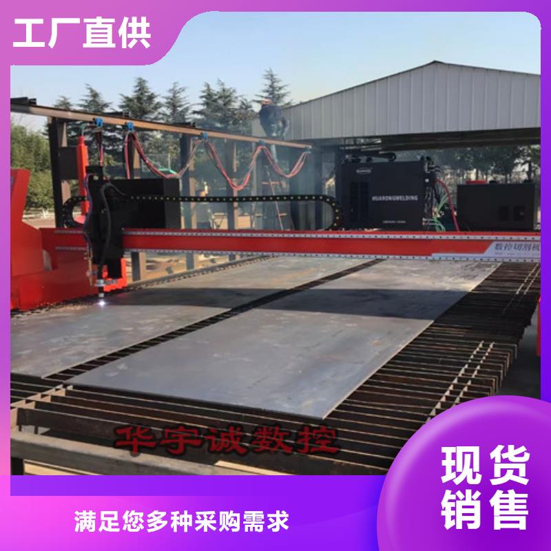 数控等离子切割机激光切割机1500w快捷的物流配送