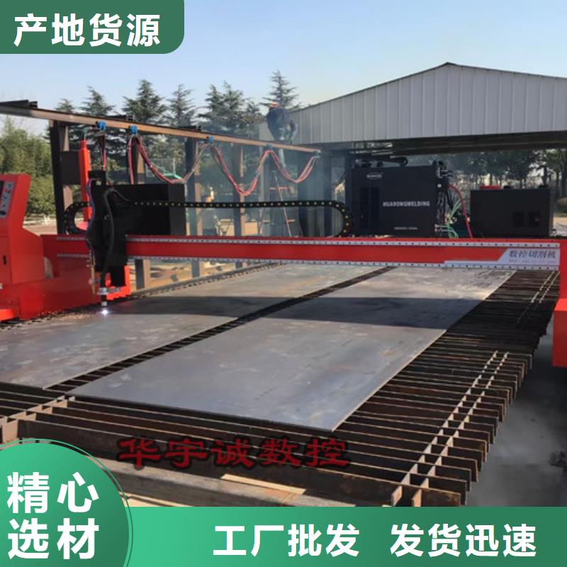 数控等离子切割机_【数控激光切割机】买的是放心