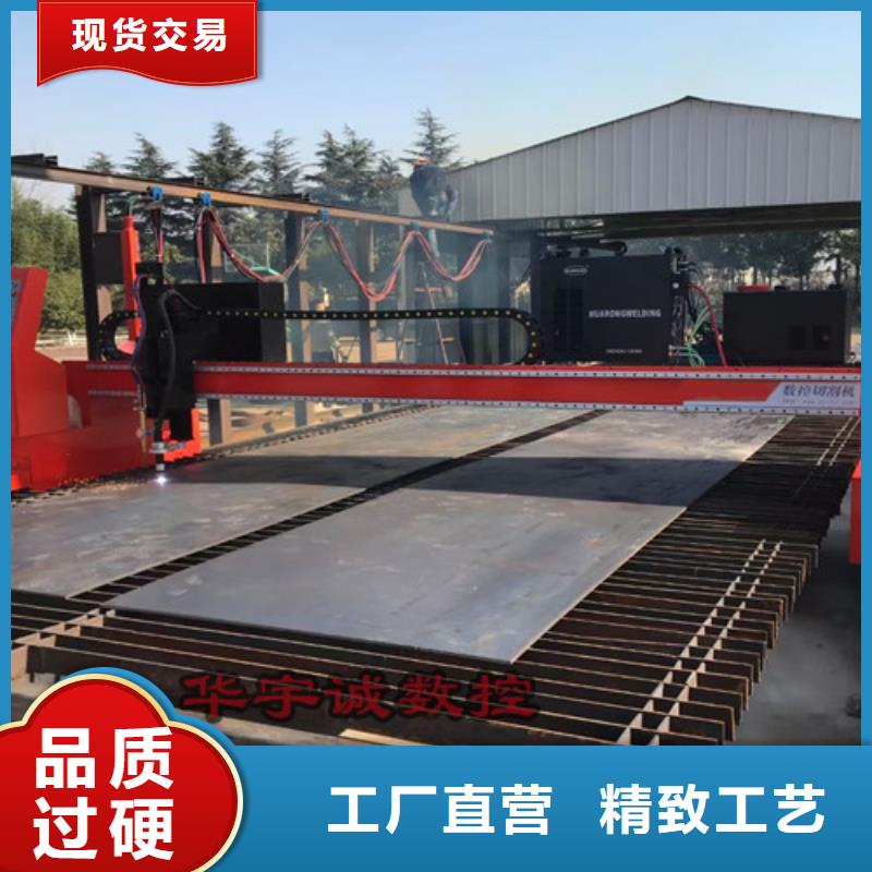 数控等离子切割机激光切割机2000w精工制作