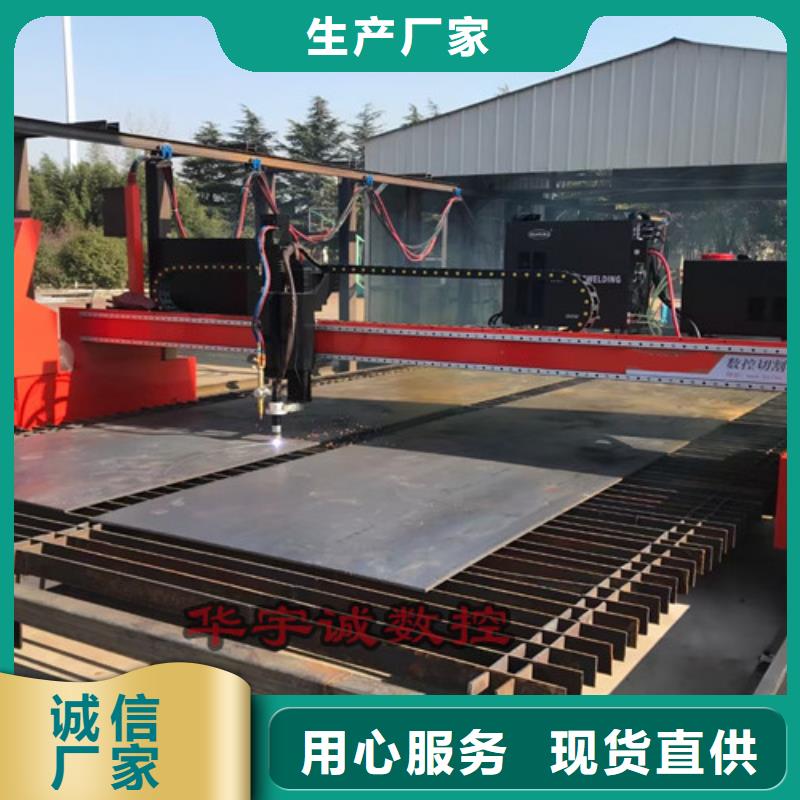 数控等离子切割机_【数控激光切割机】买的是放心