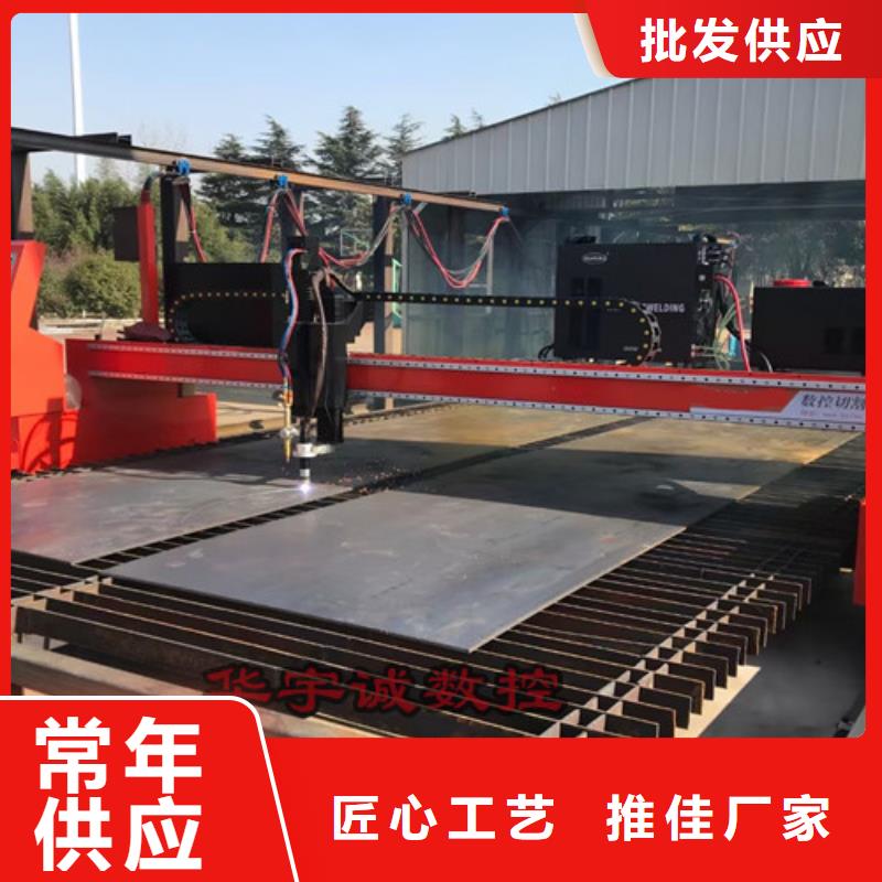 数控等离子切割机全自动卷料激光切割机随心所欲定制