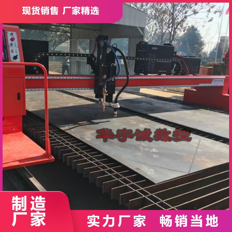 数控等离子切割机【光纤金属激光切割机】省心又省钱