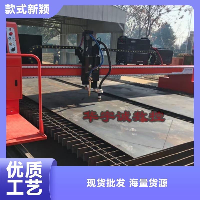 【数控等离子切割机】光纤数控激光切割机用心做好每一件产品