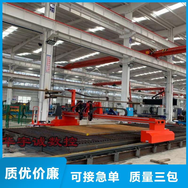 【数控等离子切割机】光纤数控激光切割机用心做好每一件产品