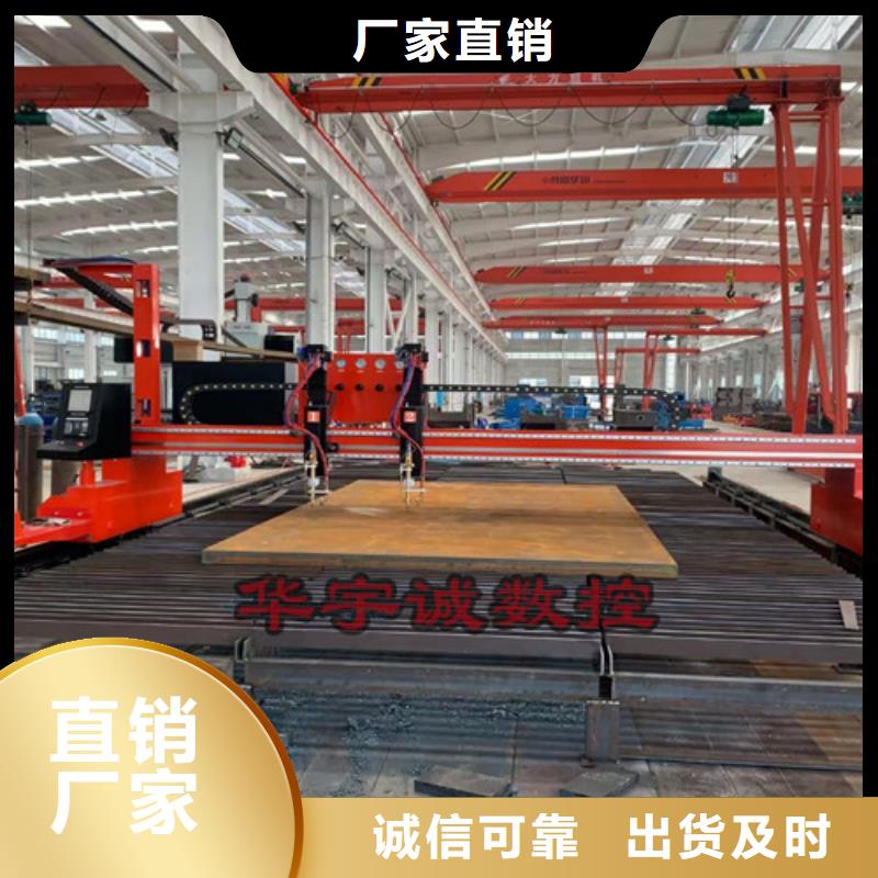 三维光纤激光切割机视频-三维光纤激光切割机|巢湖市|六安|宣城|黄山|马鞍山|安庆|芜湖