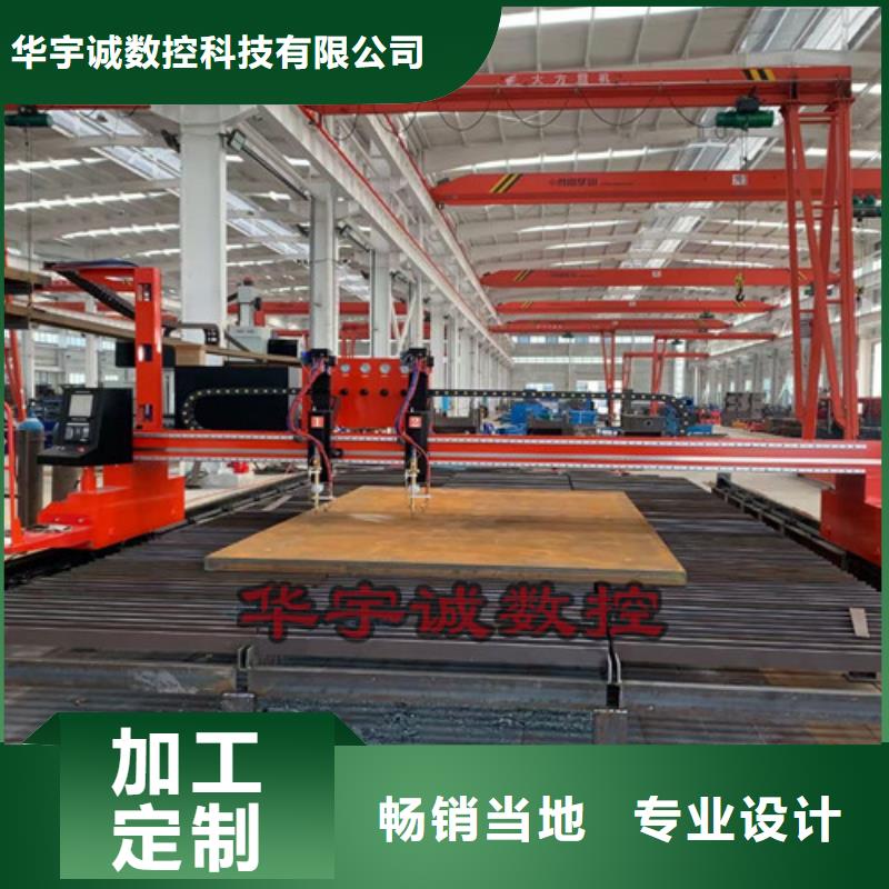 数控等离子切割机_【数控激光切割机】买的是放心