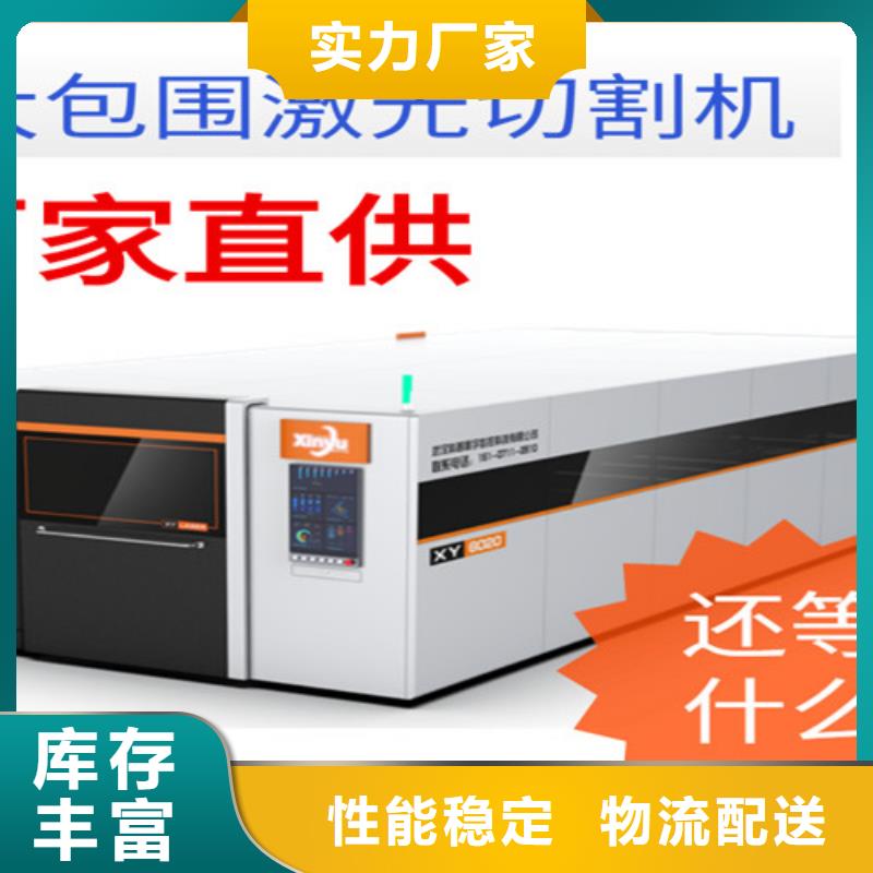 光纤激光切割机,数控光纤激光切割机免费回电