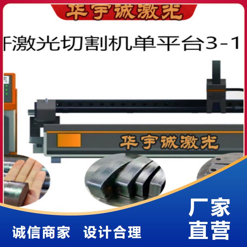 光纤激光切割机全自动上料激光切割机库存丰富
