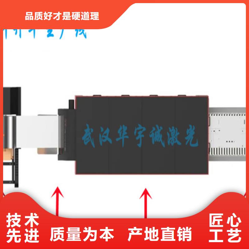 数控光纤激光切割机信息