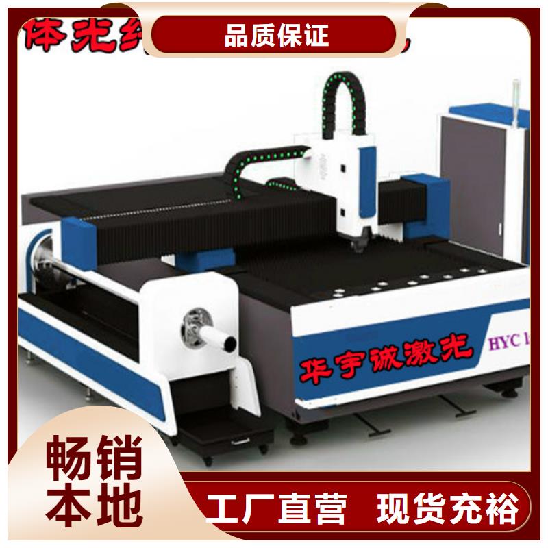 光纤激光切割机质量好