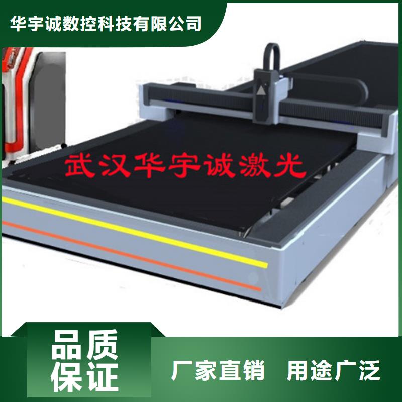 光纤激光切割机激光切割机6000w自产自销