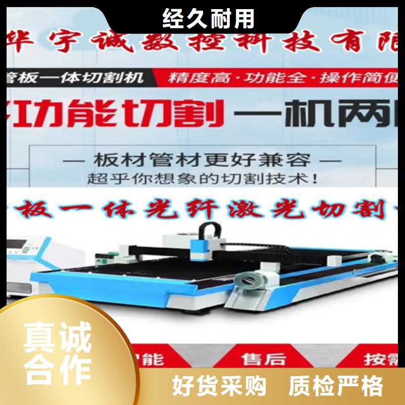 光纤激光切割机,激光切割机光纤切割机品质服务诚信为本