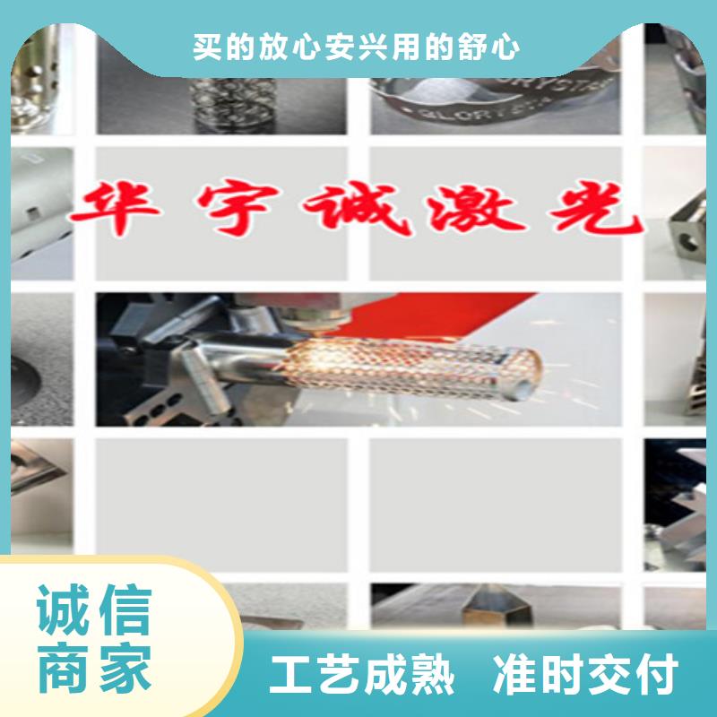 光纤激光切割机质量好
