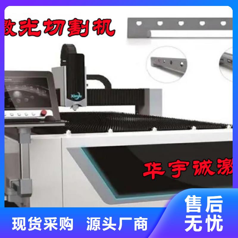 光纤激光切割机激光切割机2000w打造行业品质