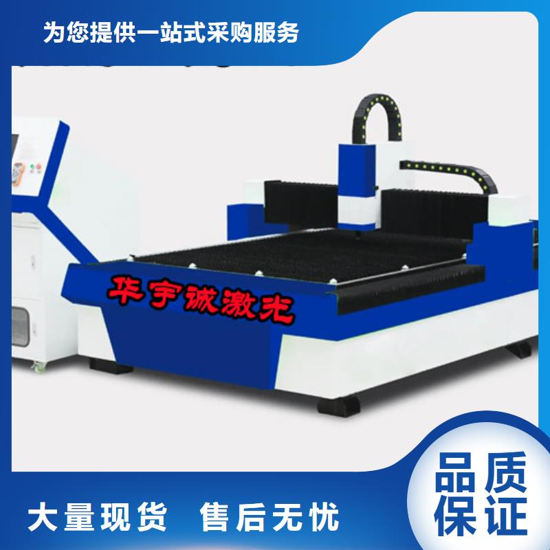 光纤激光切割机,激光切割机光纤切割机品质服务诚信为本