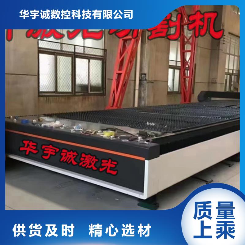 光纤激光切割机光纤激光切割机6000w多行业适用