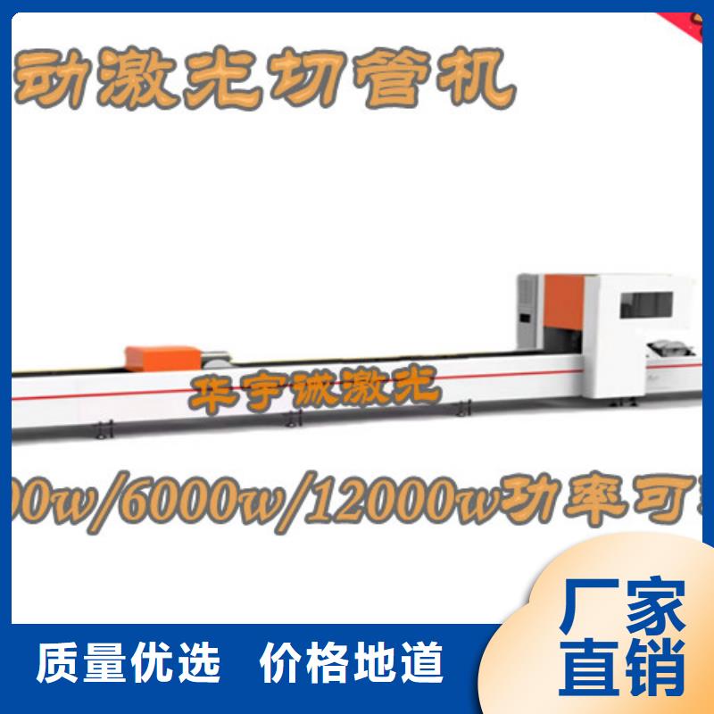 光纤激光切割机激光切割机6000w自产自销