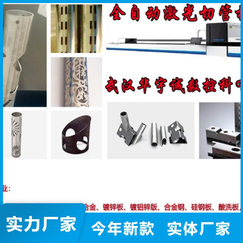 光纤激光切割机高速光纤激光切割机经验丰富品质可靠