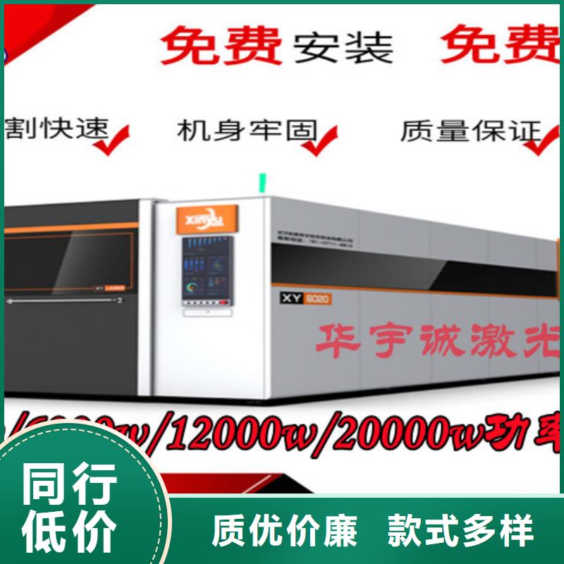 光纤激光切割机高速光纤激光切割机经验丰富品质可靠