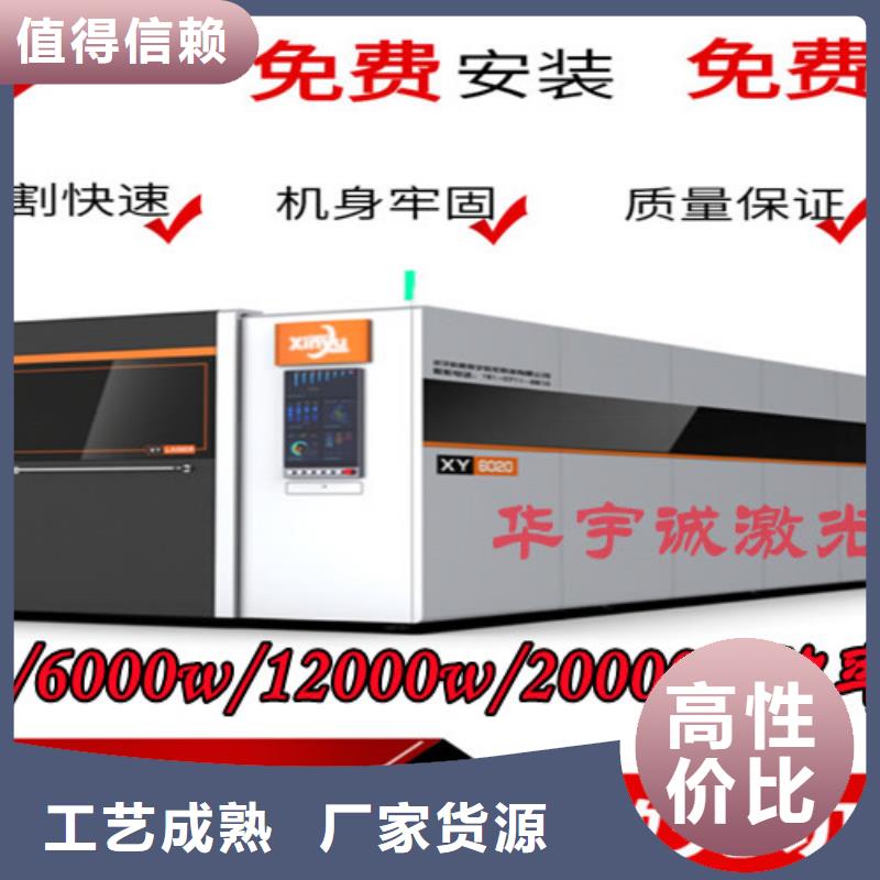 光纤激光切割机_管材激光切割机专业的生产厂家