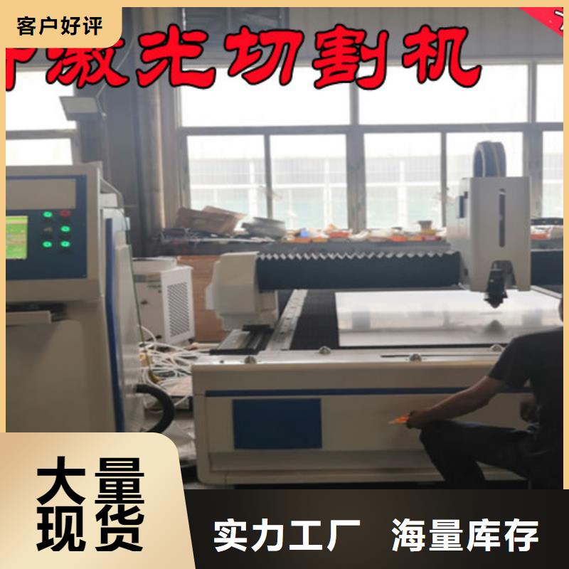 数控光纤激光切割机价格合理