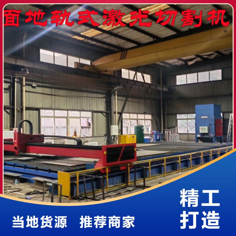 光纤激光切割机光纤激光切割机6000w多行业适用