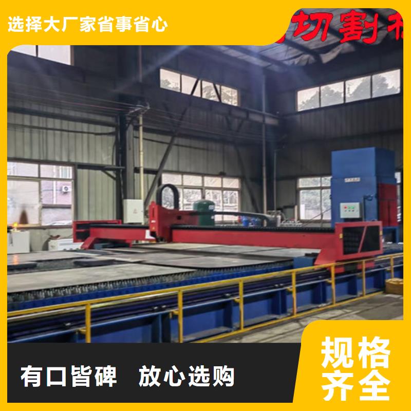 光纤激光切割机光纤激光切割机6000w多行业适用