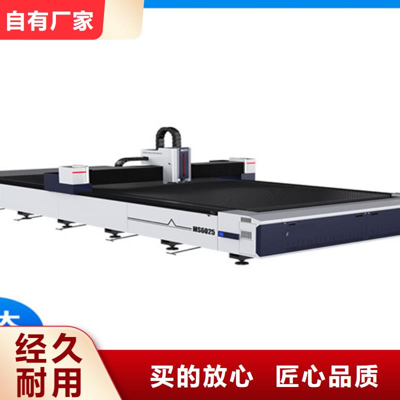 数控光纤激光切割机信息