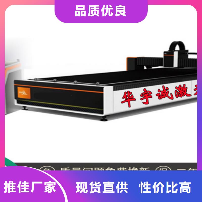 光纤激光切割机_管材激光切割机专业的生产厂家