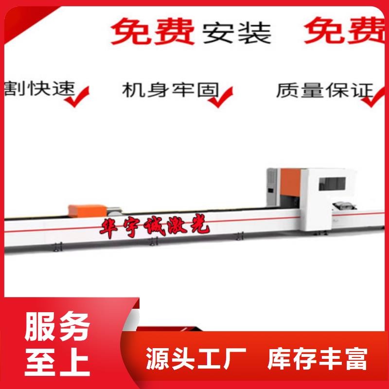 光纤激光切割机激光切割机2000w打造行业品质