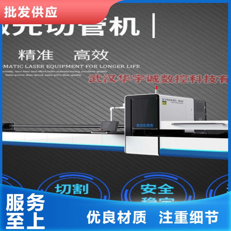 光纤激光切割机质量好