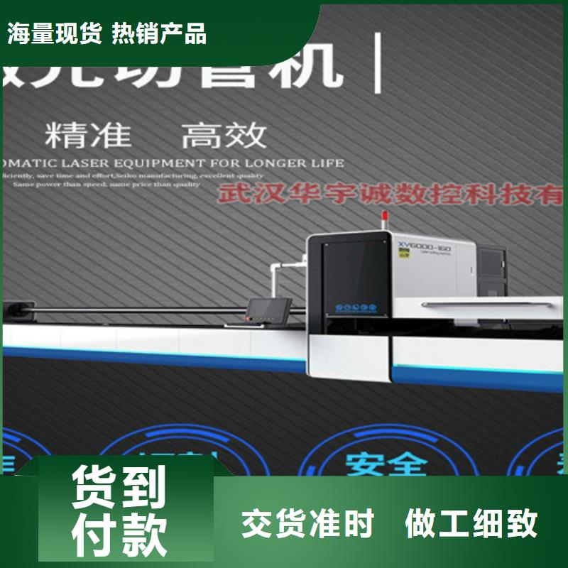 光纤激光切割机,光纤激光切割机床厂家直销货源充足