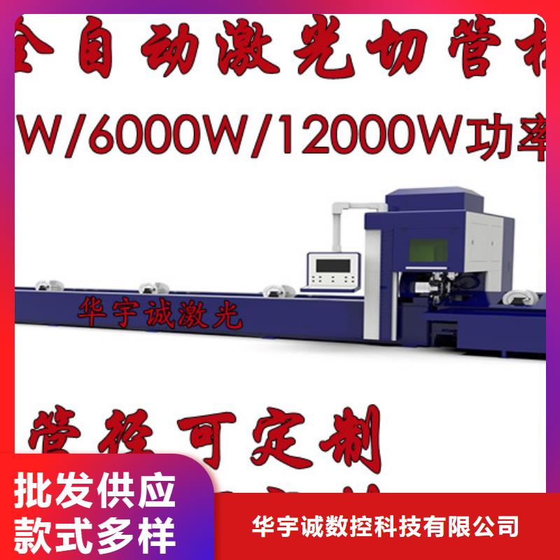 光纤激光切割机_管材激光切割机专业的生产厂家