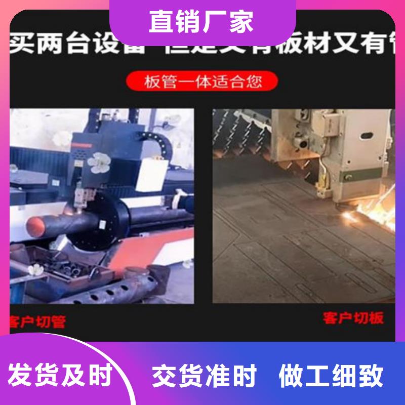 光纤激光切割机,激光切割机光纤切割机品质服务诚信为本
