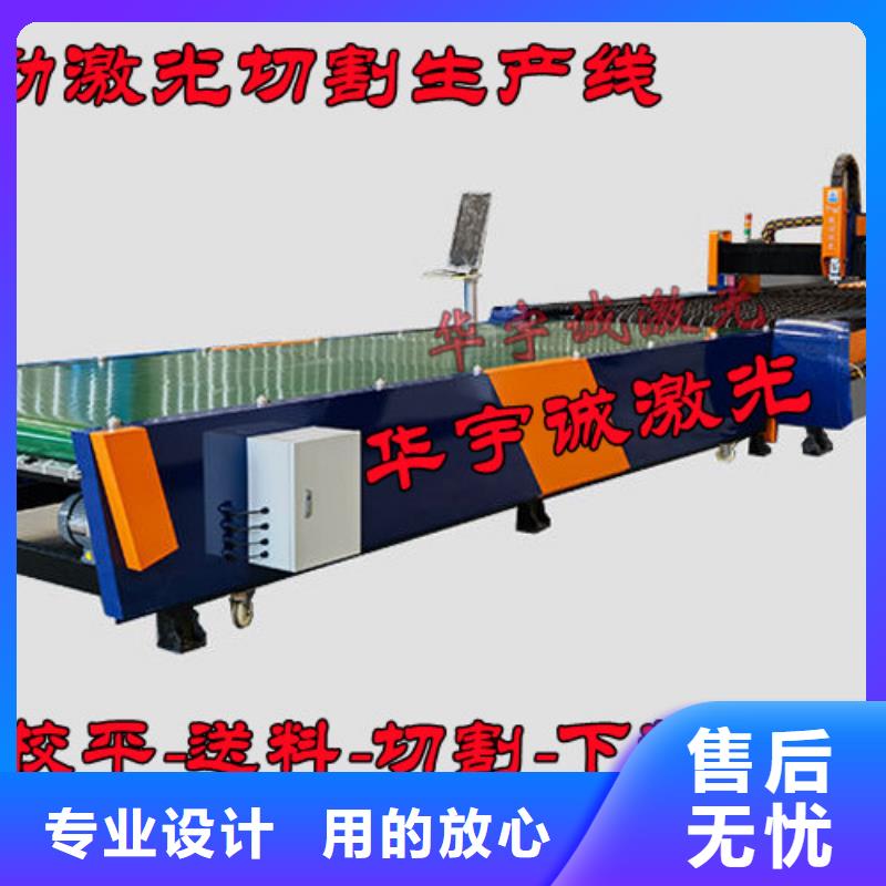 光纤激光切割机激光切割机6000w自产自销