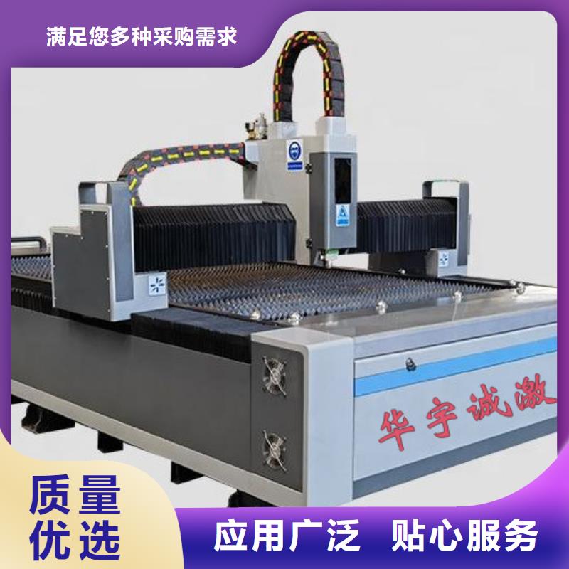 光纤激光切割机,数控光纤激光切割机免费回电