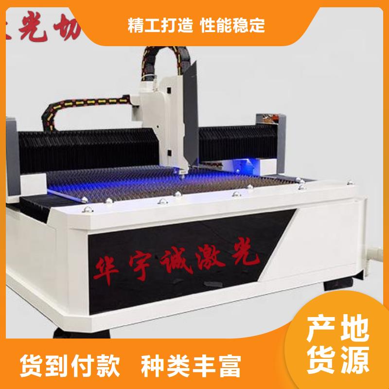 光纤激光切割机_管材激光切割机专业的生产厂家