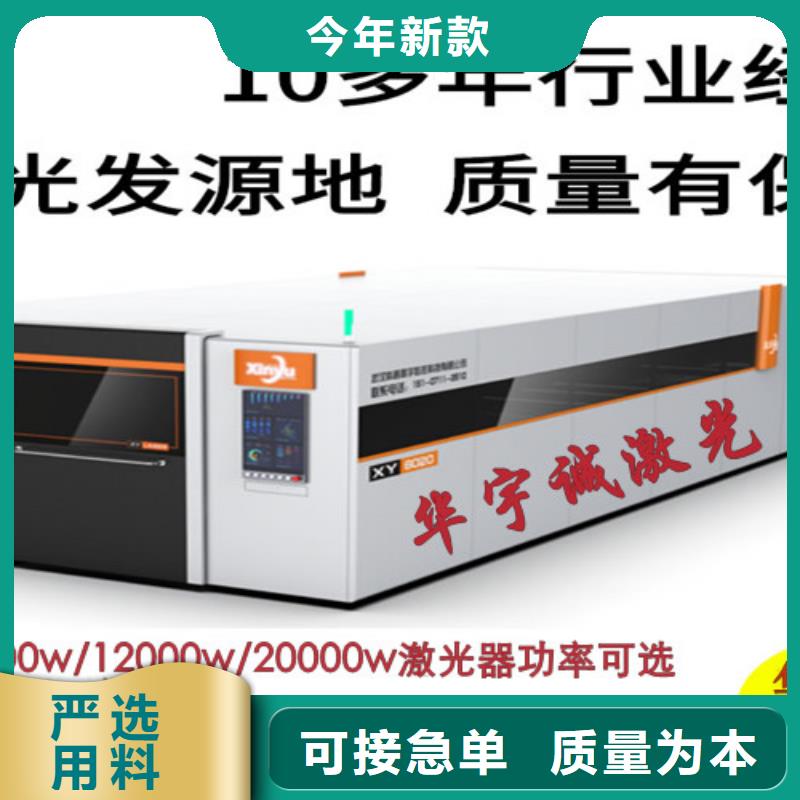 光纤激光切割机,数控光纤激光切割机免费回电