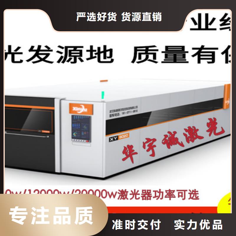 光纤激光切割机_管材激光切割机专业的生产厂家