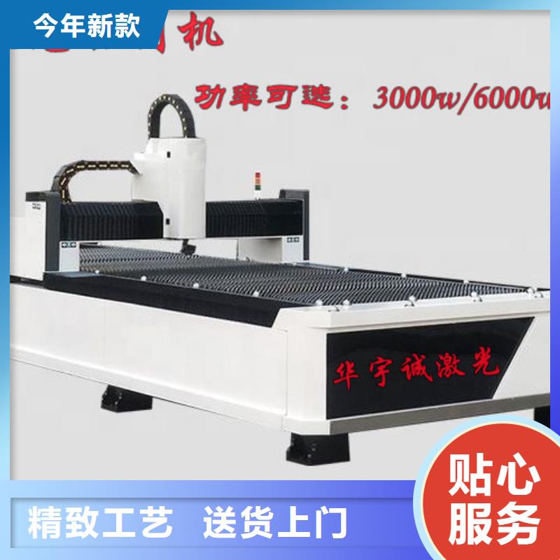光纤激光切割机光纤激光切割机6000w多行业适用