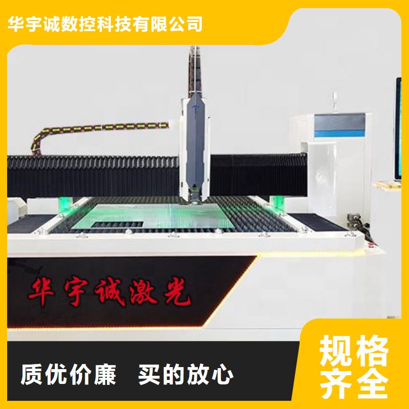 光纤激光切割机,光纤激光切割机床厂家直销货源充足