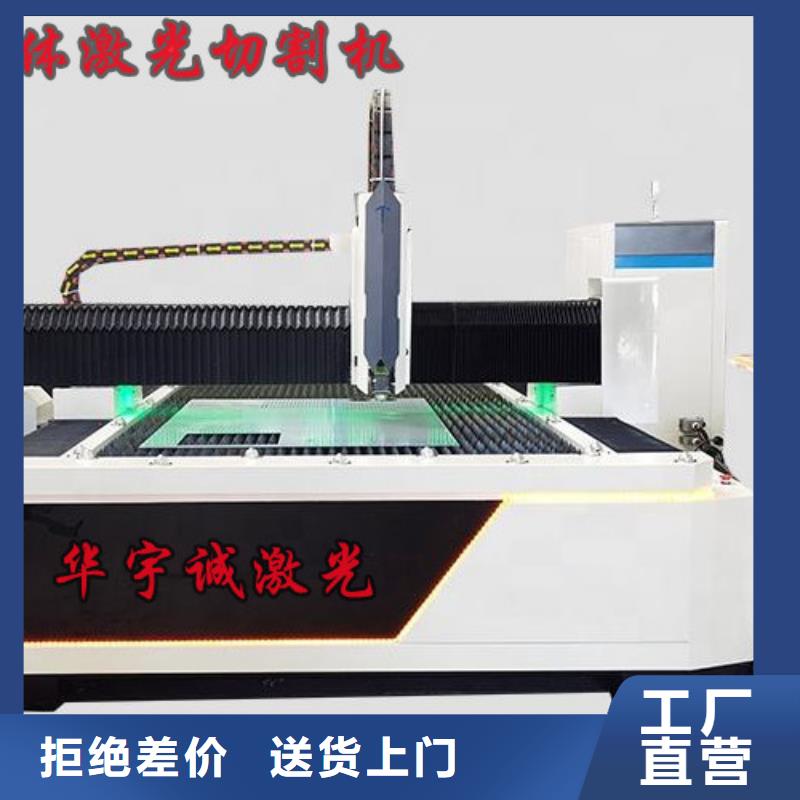 数控光纤激光切割机价格合理