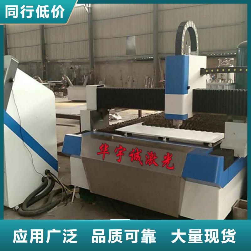 光纤激光切割机激光切割机6000w自产自销