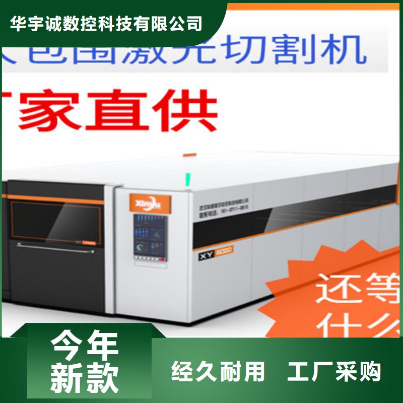 三维光纤激光切割机视频-桂林市三维光纤激光切割机-该地可服务区域叠彩|全州|防城港|百色|河池|北海|贺州|梧州