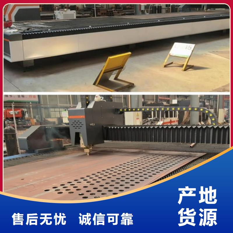 激光切割机光纤激光切割机厂家排名好厂家有担当