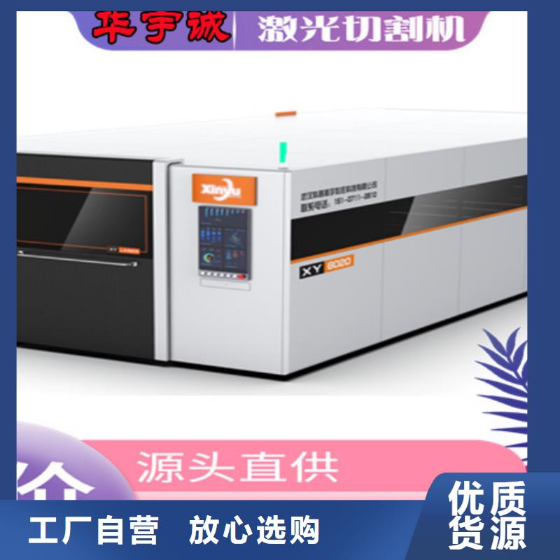 三维光纤激光切割机视频-三维光纤激光切割机-广东省珠海市金湾|斗门|汕尾|惠州|中山|梅州|云浮周边经销商