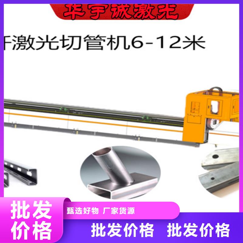 激光切割机【2000w激光切割机】经销商